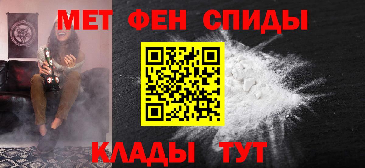 Amphetamine  shop официальный сайт  Лениногорск  АМФ 97%  Вход с VPN 