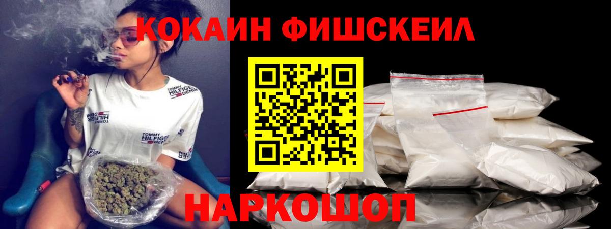 КОКАИН 99% Лениногорск