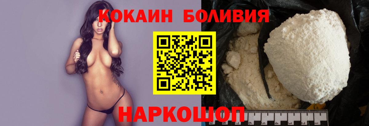 Cocaine FishScale  Лениногорск  Кокаин Fish Scale 