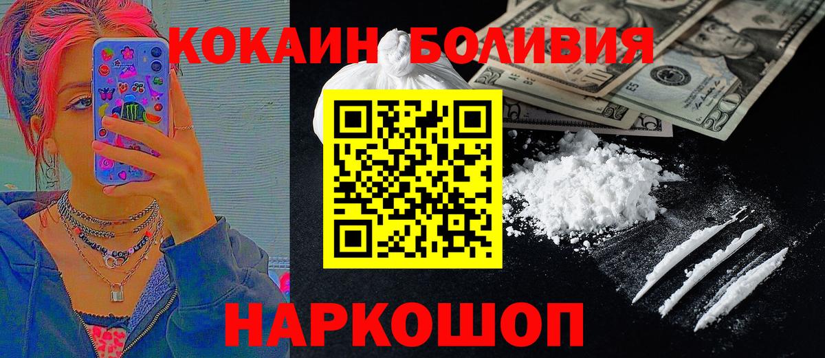 Cocaine  COCAIN 98%  Лениногорск  Вход с VPN  Cocaine 99% 
