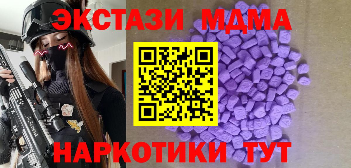 Ecstasy 300 mg Лениногорск