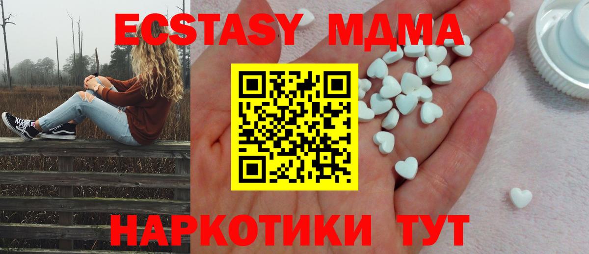 ЭКСТАЗИ mix Лениногорск