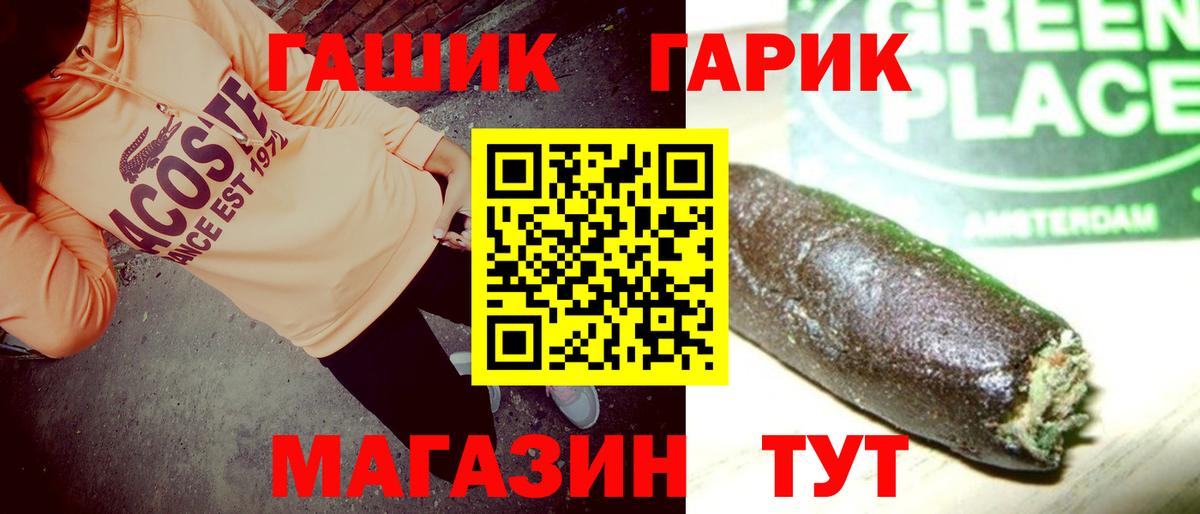 ГАШ Ice-O-Lator Лениногорск