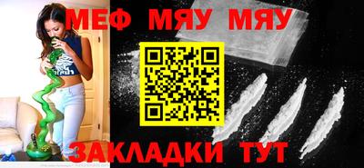 спайс Азнакаево