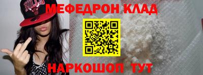 спайс Азнакаево