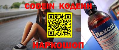 кокс Камышлов