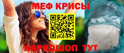 COCAINE Абинск