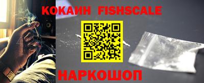 кокаин перу Кандалакша