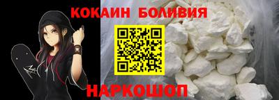 МДМА Абакан