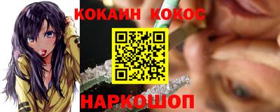 кокаин перу Кандалакша