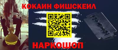 кокаин перу Кандалакша
