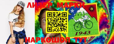 каннабис Ирбит