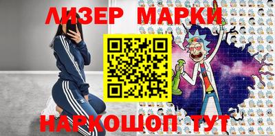 кокаин перу Кандалакша