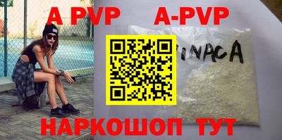 трава Ипатово