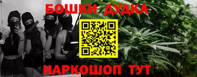 МДМА Абакан