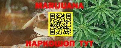 трава Ипатово
