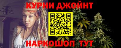 спайс Азнакаево