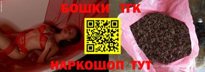 каннабис Ирбит
