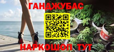 спайс Азнакаево