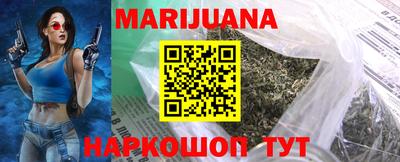 спайс Азнакаево