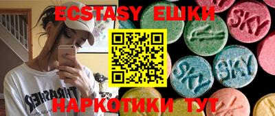 трава Ипатово
