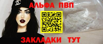 кокс Камышлов