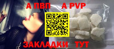 амф Канаш