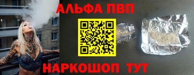 МДМА Абакан