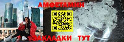 COCAINE Абинск