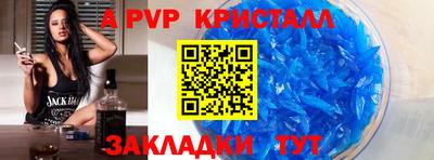 спайс Азнакаево