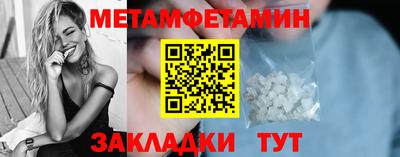 амф Канаш