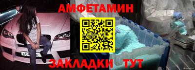 амф Канаш