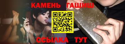 спайс Азнакаево