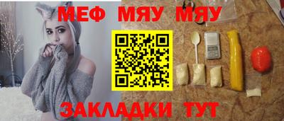 спайс Азнакаево