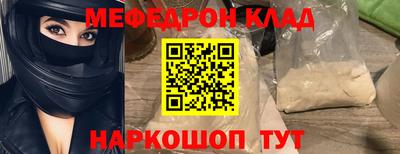 кокс Камышлов
