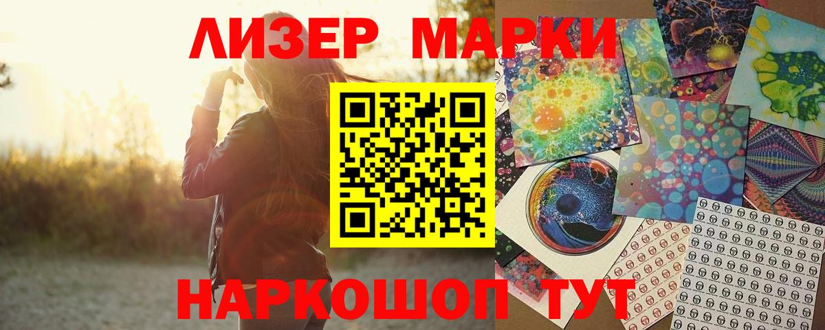 LSD-25 экстази ecstasy  ЛСД экстази кислота  LSD-25 экстази  Лениногорск  Вход с VPN 
