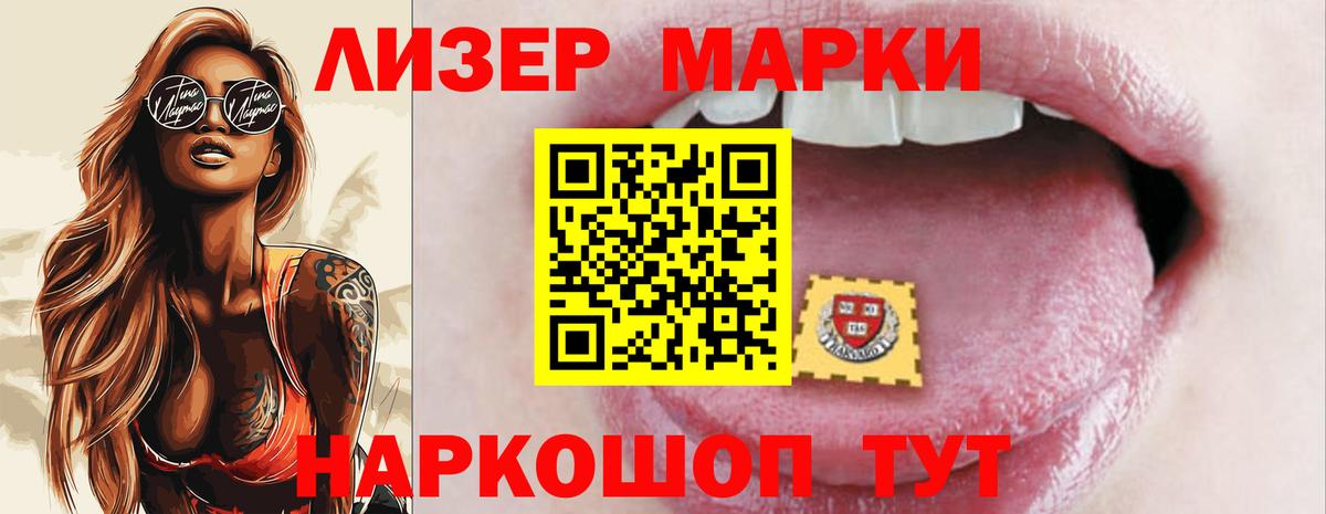 LSD-25 экстази ecstasy Лениногорск