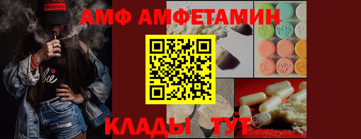 Лениногорск  Метамфетамин Methamphetamine  Вход с VPN 
