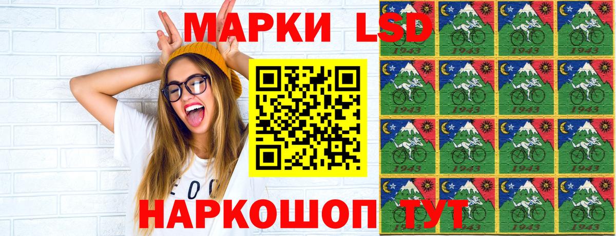 Марки NBOMe 1,8мг Лениногорск