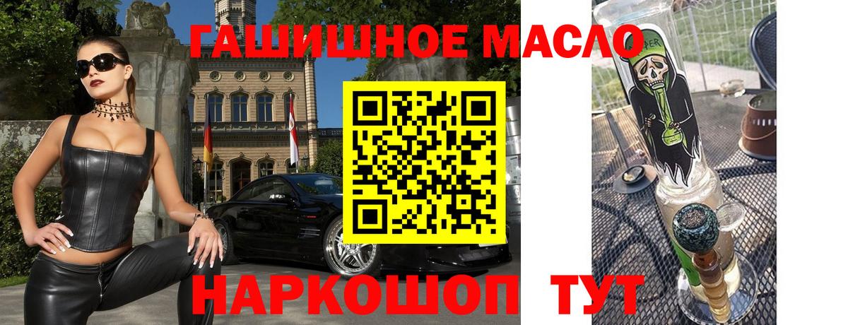 Дистиллят ТГК жижа Лениногорск