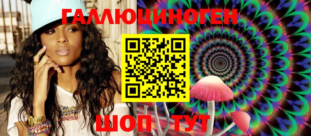 Псилоцибиновые грибы мухоморы  Галлюциногенные грибы Cubensis  Лениногорск 