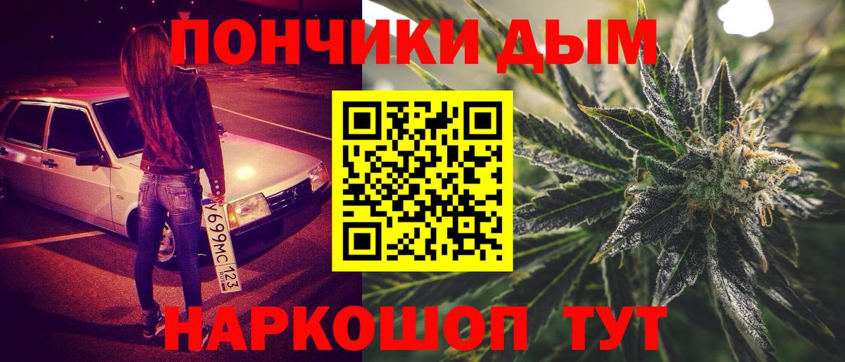 Конопля сатива  Каннабис план  Лениногорск  Бошки марихуана ГИДРОПОН  Вход с VPN 