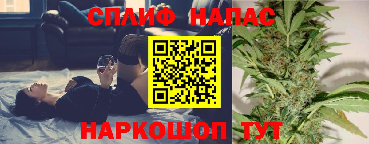 Каннабис сатива  Шишки марихуана семена  Лениногорск  Канабис Bruce Banner 